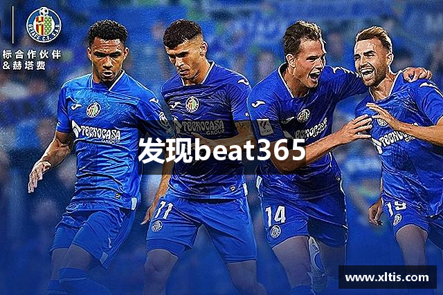 发现beat365